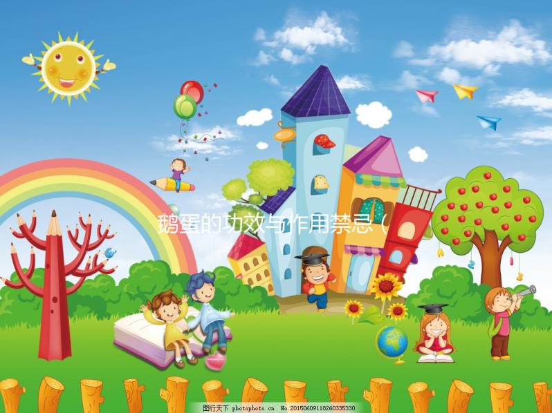 鵝蛋的功效與作用禁忌(鵝蛋的三個最佳吃法)