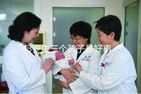 43歲生三個(gè)孩子是好事還是壞事？我不得不知道這些危害