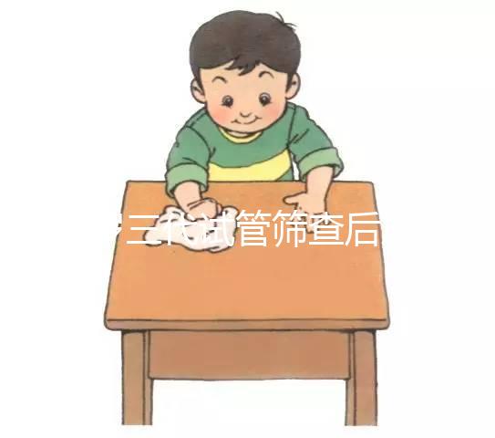 43歲三代試管篩查后成功率多少分人，想生男寶得這樣做