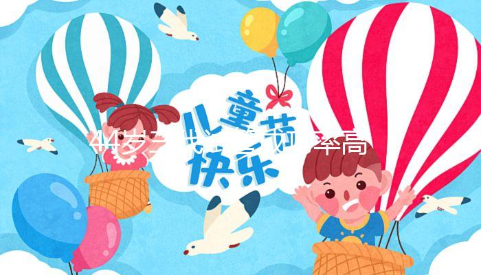 44歲三代試管成功率高解密，配成3個(gè)優(yōu)質(zhì)胚胎是前提