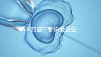 75%的客戶都說曼谷生殖中心做試管嬰兒好的原因