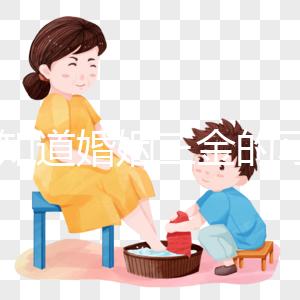 60s知道婚姻三金的習俗在哪里，是否有必要了解