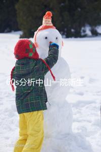 60s分析中山一院新生兒如何登記預約，跟隨流程不迷路