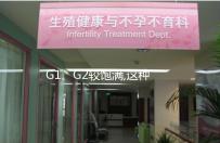 G1、G2較飽滿,這種評(píng)價(jià)試管嬰兒卵子質(zhì)量的方法,獨(dú)特又好用