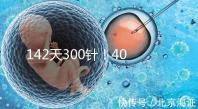 142天300針!40多歲高齡孕婦徐若瑄詮釋“當媽不容易”