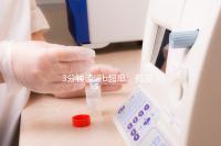 3分鐘讀懂b超單，有沒有縱隔子宮一目了然！