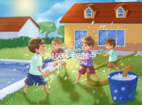 1個月100%生男孩中草藥方子現世,藥引子竟是大米