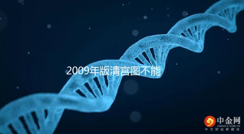 2009年版清宮圖不能預測生男生女！備孕這4個坑別踩