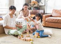 2024不造昆明供精試管哪家成功率比較高戳，昆華醫(yī)院算一個(gè)