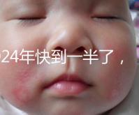 2024年快到一半了，還在糾結要不要做泰國試管嬰兒？