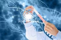 2024年廣東試管醫(yī)院排名參考，廣州醫(yī)科大學(xué)第三醫(yī)院和中山第一醫(yī)院排名前十