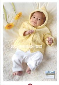 2024年安徽省生育津貼新規(guī)定,合肥、蕪湖每月最高能領上萬元