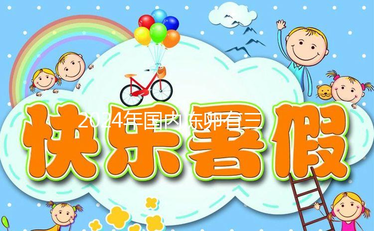 2024年國內(nèi)凍卵有三個(gè)條件,單身女性不符合要求真的做不到