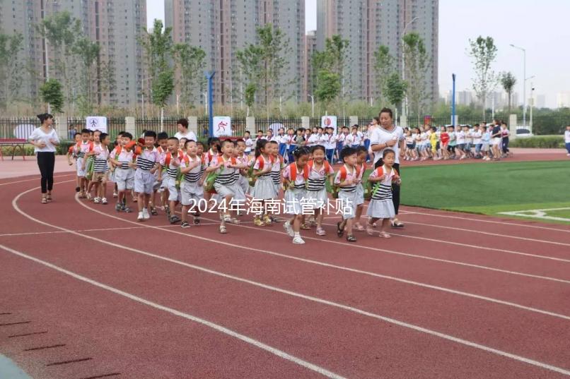 2024年海南試管補(bǔ)貼新政策,失獨(dú)家庭最高可報(bào)銷(xiāo)這個(gè)數(shù)字