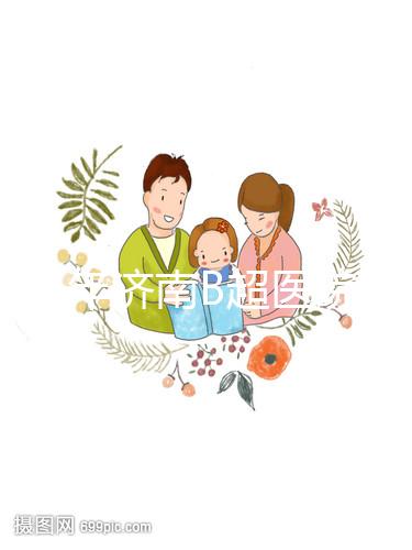 2024年濟南B超醫院真的很多，濟南婦幼設備好，成本便宜