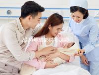 2024年成都供卵騙局要早知道，自懷成功率高不高與這些有關