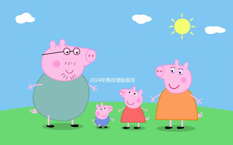 2024年男孩埋胎盤民間講究分析，對第一胎放哪個好有要求