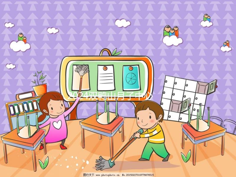 2024雙鴨山月子中心一個月多少錢公布，尖山這幾家別錯過