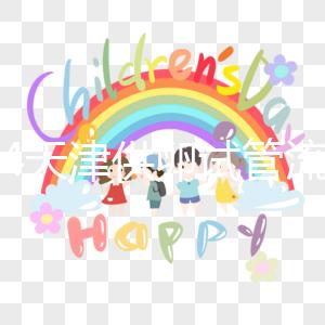 2024天津供卵試管流程說明,5步完成不到3個(gè)月