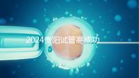 2024貴陽試管高成功率醫院推薦，宮外孕怎么算？