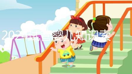 2024試管嬰兒知識索引:卵泡萎縮并不意味著卵泡排出