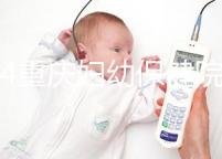 2024重慶婦幼保健院取卵費(fèi)流出,麻藥 消炎藥不超過1萬(wàn)元