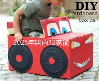 2025年國(guó)內(nèi)32家能做第三代試管嬰兒的醫(yī)院大盤(pán)點(diǎn)！比較全收藏再看