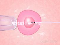 2023年1月出生的孩子取名宜忌要早知，星座、屬相均有講究