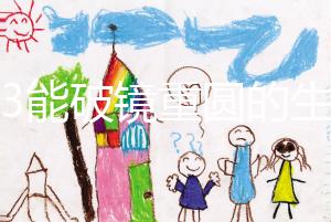 2023能破鏡重圓的生肖揭秘，生肖羊、龍追回前任不是問題