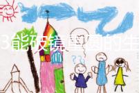 2023能破鏡重圓的生肖揭秘，生肖羊、龍追回前任不是問題