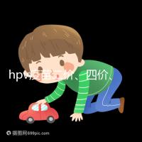 hpv疫苗二價、四價、九價有區別，打哪種看完再做決定！