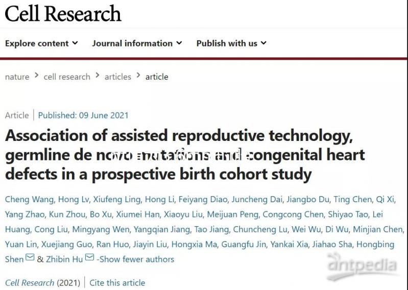 nt值為3.6mm時(shí)胎兒畸形風(fēng)險(xiǎn)大,但羊穿依然有概率通過