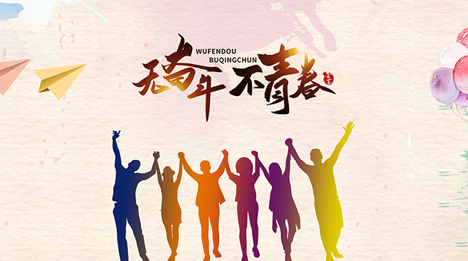 新葡京平臺微電子2022屆校園招聘