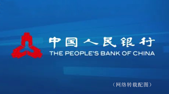 轉(zhuǎn)載：財(cái)政部 教育部 人民銀行 銀保監(jiān)會(huì)關(guān)于做好2022年國家助學(xué)貸款免息及本金延期償還工作的通知