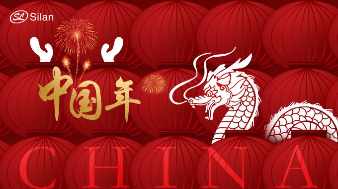 新葡京平臺微電子祝您龍年新春快樂