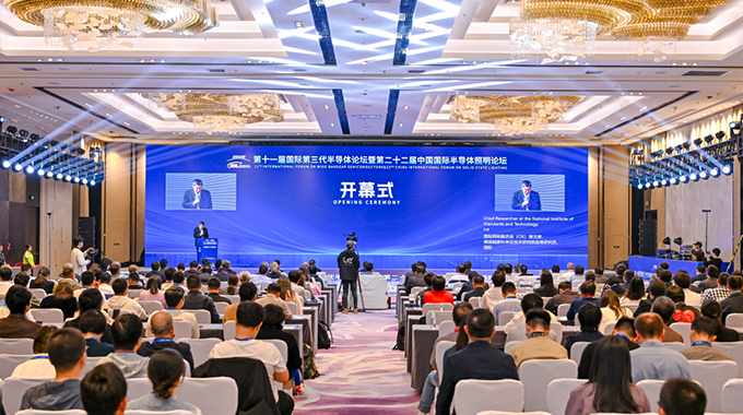 新葡京平臺微電子出席IFWS&SSLCHINA 2025 分享植物照明芯片新進(jìn)展
