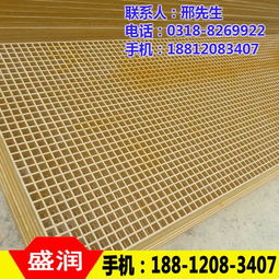 玻璃鋼格柵 盛潤玻璃鋼 在線咨詢 拉薩格柵最低優惠價格